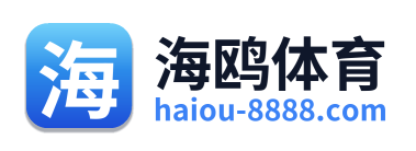 海鸥体育